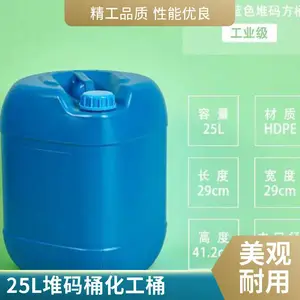 ����ͰʳƷ�� ʹ�������� ʹ�÷�Χ��5L10L15L18L20L25L30L����Ͱ