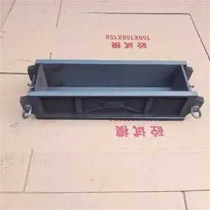 西安哪里可以买到塌落度桶/坍落度桶四件套 混凝土试模