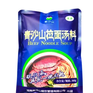 厂家定制调味料包装袋,防水防潮材质,单面厚度8.5丝。