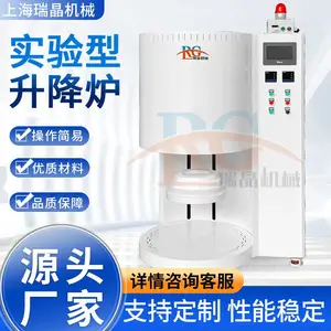 升降式马弗炉实验室热处理坩埚退火淬火工业马沸一体电炉高温箱式电阻炉陶瓷脱脂炉 升降脱脂烧结一体炉 品质无