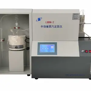 LBDN-2 半微量蒸汽定氮仪
