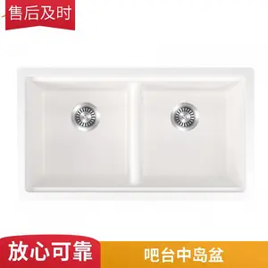 奥科石英石水槽花岗岩厨房洗菜池洗碗盆台下超大单槽套装