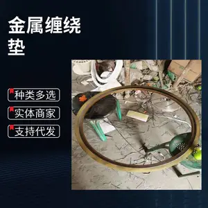 �����ܷ� C�ʹ��⻷�������Ƶ�Ƭ 304����� ̼��DN15 DN200 Դͷ����