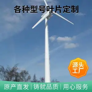 耐酸碱玻璃钢轴流风机叶片垂直轴N型风叶 ?高强度轻质玻璃钢扇叶