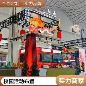 ���ռ���ƹ�˾ ����չ̨�������� ��ʳ�ڻ� �̳�����չʩ��