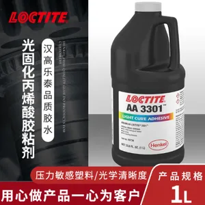 汉高乐泰Loctite 3301 UV固化胶粘剂 高强度粘接和透明外观应用