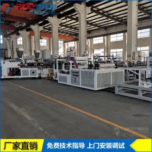 880mm˫�������Ĳ㲨���������� ˫ģ�л�PVC�ʸ����豸