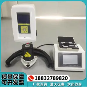 布氏旋转粘度计NDJ-1C型 黏度仪25年新标准沥青加热型旋转粘度计