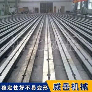铸铁地轨抗磨损 铸造铸铁试验平台精度准确