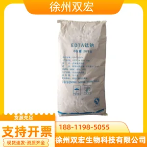 农业级EDTA螯合锰/乙二胺四乙酸锰钠/EDTA-MnNa2食品添加剂