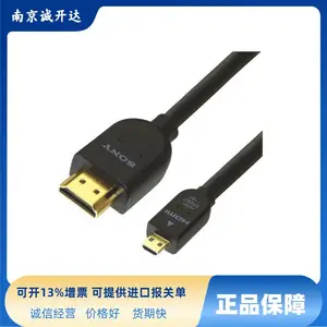 日本进口数据线DLC-HEU30A 高速度HDMI微端子电缆