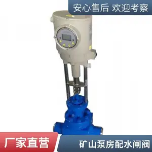 ����һ��ʽ���ø����͵綯բ�� MZ941H-25C DN250 ���ط������Ʒ�
