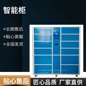 智能涉密载体柜 U盘文件保密柜 rfid天线19寸控制主屏 指静脉识别