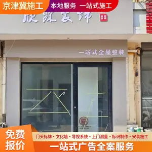 保定安全标识牌制作 景观雕塑制作安装 设计加工厂家