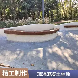 堃钜泰科石坐凳 无机磨石材质 公园庭院休闲座椅 UHPC材料定制