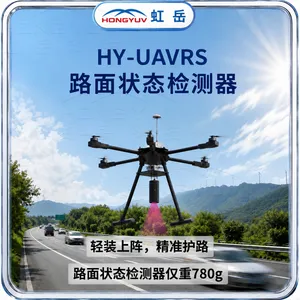 移动路面状况检测器 HY-UAVRS 虹岳科技 机用挂载监测道路 可视频验厂