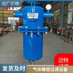 气体精密过滤器304不锈钢管道式除油除水过滤