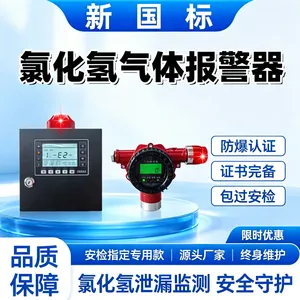 防爆工业可燃气体报警器泄露探测仪3C认证包过