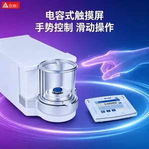 安原AXR百万分之一天平21 CFR Part 11合规电子记录
