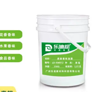 广州自干香味油墨***格 诚信服务 广州乐迪新材料科技供应