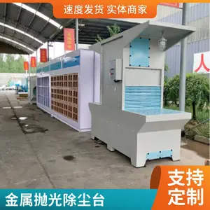 移动干式打磨平台 除尘打磨抛光吸尘工作台 工业切割打磨抛光除尘台