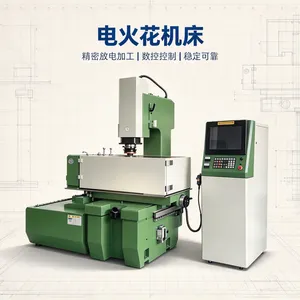 成中胜电火花机床 数字控制成型机 前置操作实训台