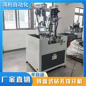 �������Զ�ת��ʽ��׻� �๤λ��ת����豸 ��𹤼��ӹ����Ҷ���
