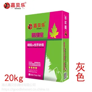 嘉贝乐NH300厚层快速找平砂浆早强快硬 低收缩抗开裂无需界面处理