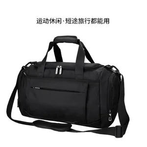 旅行包购物单肩包男女式加大整理袋行李包收纳袋