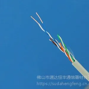 超五类网线HSYV5E 4X2X0.5 过福禄克测试无氧铜网络线 305米一箱