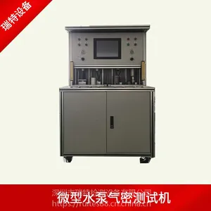 净水器水泵气密性检测设备-纯水机水泵气密性测试仪