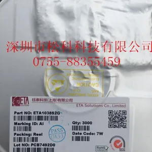 ETA1036 钰泰ETA1036V50S2F 0.85V启动1A真关断同步升压IC 驱动IC