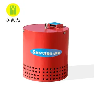 气溶胶 S型热气溶胶装置 热气溶胶灭火装置 配电房气体灭火系统