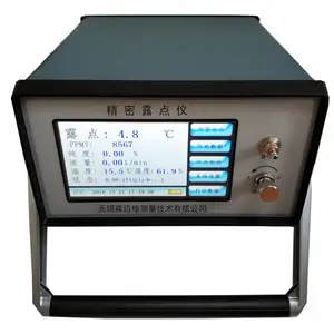 SMG-514 工业便携式气体露点水分测试仪