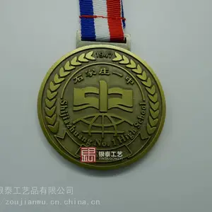 定做旋转奖牌 织带金属奖牌 免费设计 多种价位 预算可控
