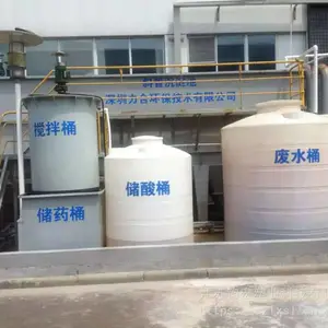 ���������ƻ�ʴ����ҩװ��_1000L��ҩװ��