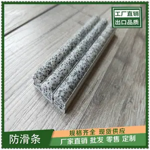 衡水水泥砂浆楼梯踏步防滑条出厂价