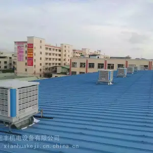 肇庆钢构厂房降温设备厂家 旭丰厂房通风降温除尘排烟净化