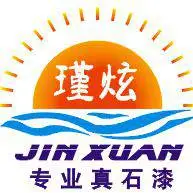 上海瑾炫环保涂料有限公司