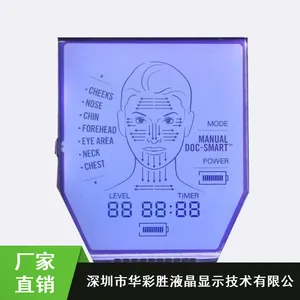 LCD高清液晶屏_华彩胜新型液晶屏_扫地机液晶屏定制
