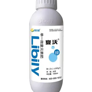 锌肥锌肥价格-里贝里宴沃锌肥