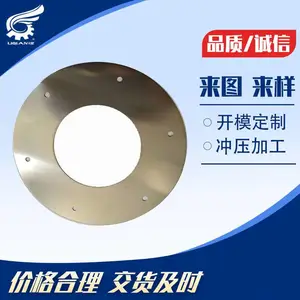 不锈钢冲压折弯成型翻边冲孔加工拉伸件产品冲件生产定制