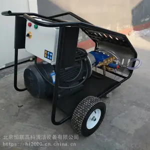 恒联HCL350公斤小型高压水清洗机洗车速度快效果好