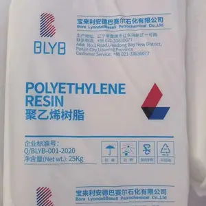宝来聚乙烯树脂7042拉伸膜线性原料