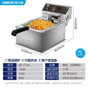 ��������ը��EF-171A��ը¯ը���豸����17��ը��������������ը��
