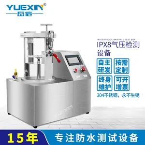 岳信IPX8防水试验箱电动车锂电池组可视压力浸水试验机