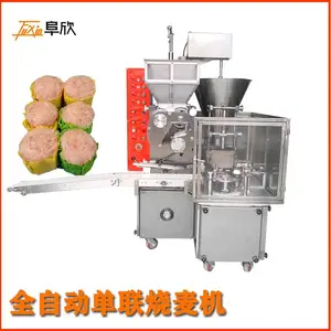 热销全自动干蒸烧卖成型机 全自动糯米烧卖机 速冻烧卖机