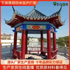 �㶫������ľ��ͤͼƬ ˮ��¹���ͤ�ո߾��۰�װ��ľ���Ѽ�