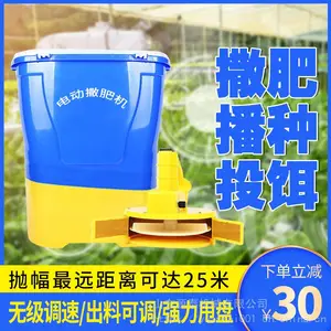 ��Ӧ�������綯ʩ���� �綯�๦���׷ʻ� �綯ʩ����