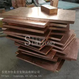 C18100���ͭ�� ���躸���豸������ͭ�� C18100ס�Ѹ��ͭ